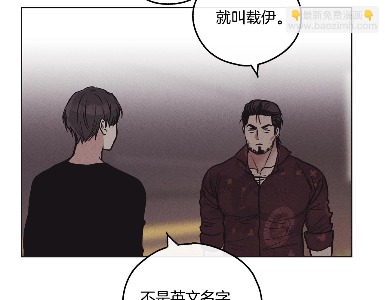 第18话 保守秘密72