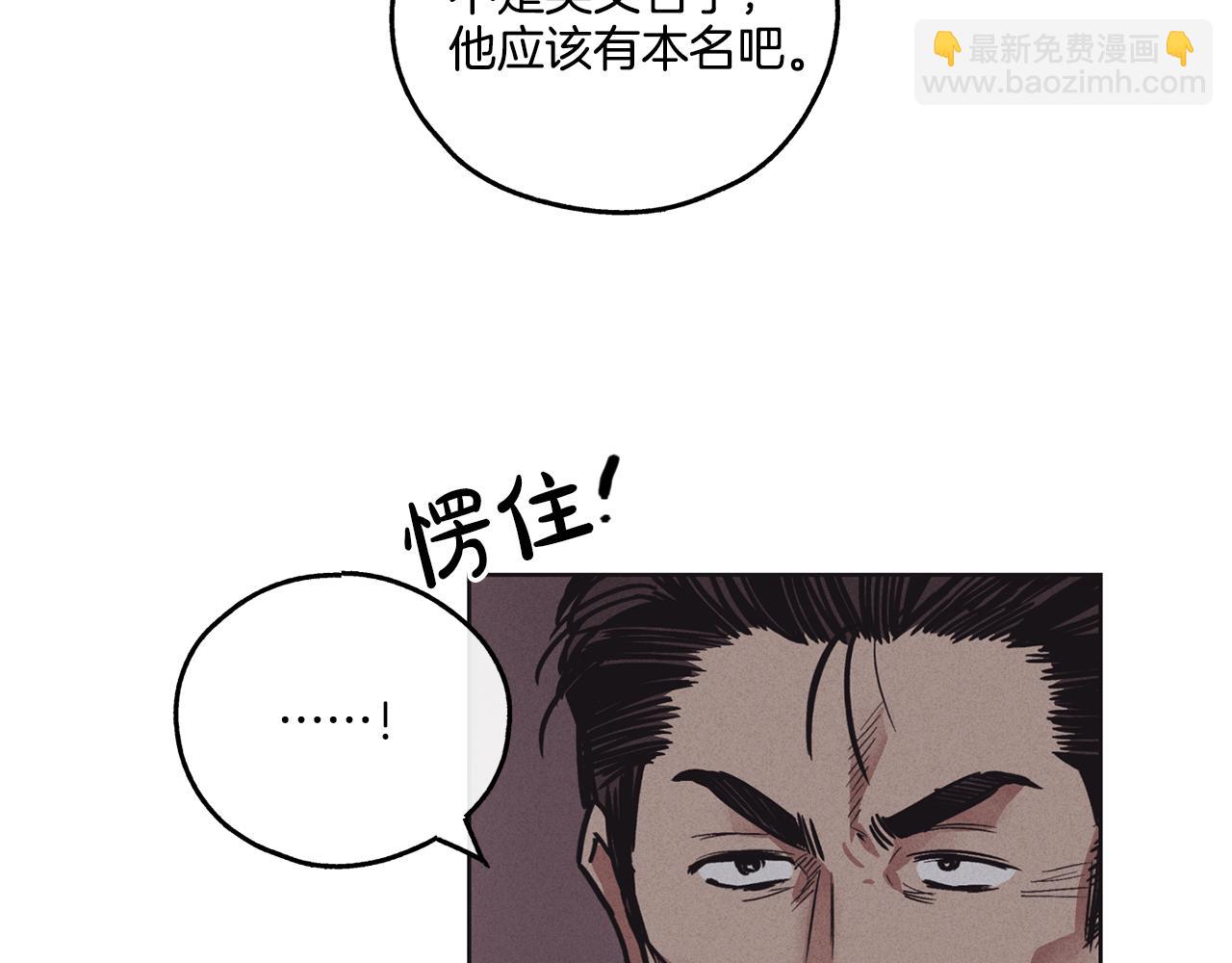 第18话 保守秘密73