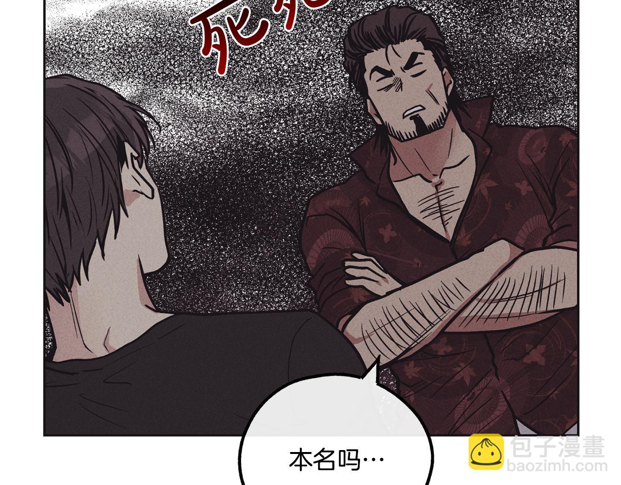 第18话 保守秘密75