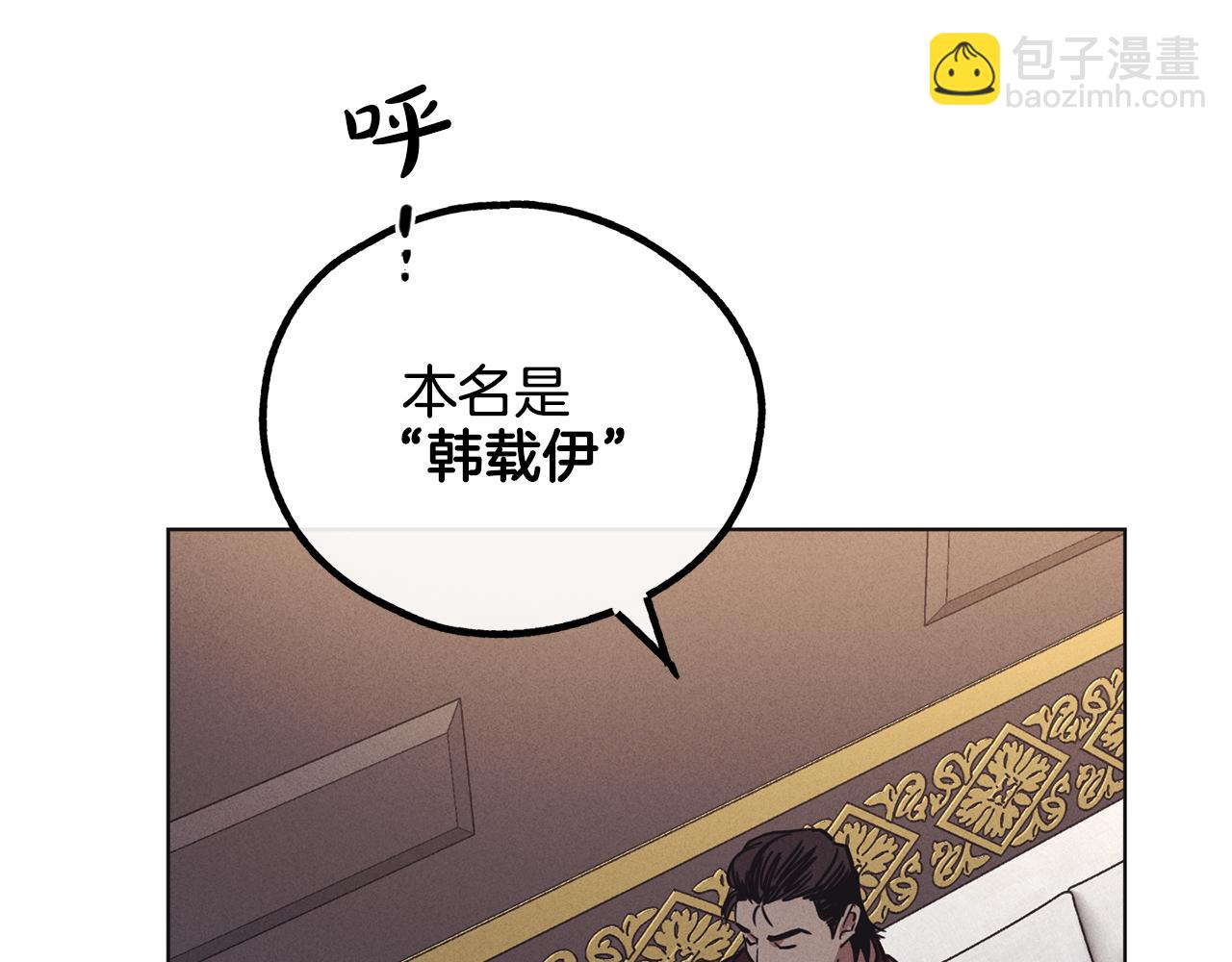 第18话 保守秘密77