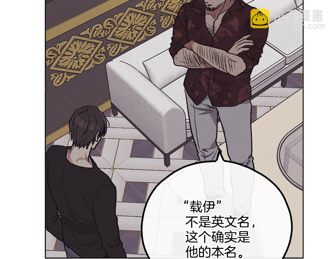第18话 保守秘密78