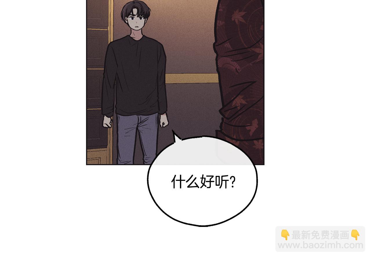 第18话 保守秘密85