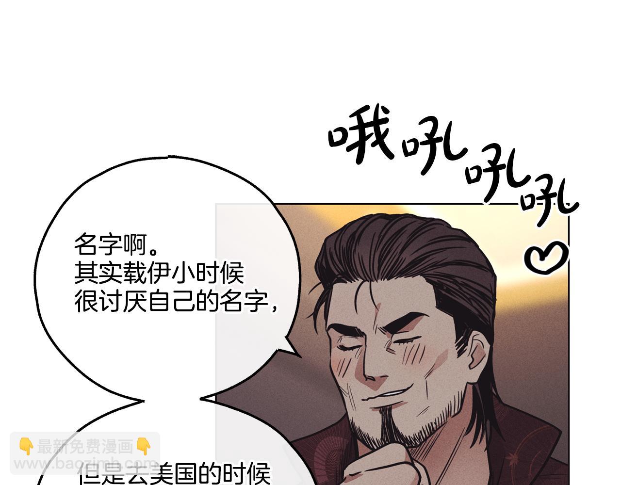 第18话 保守秘密86