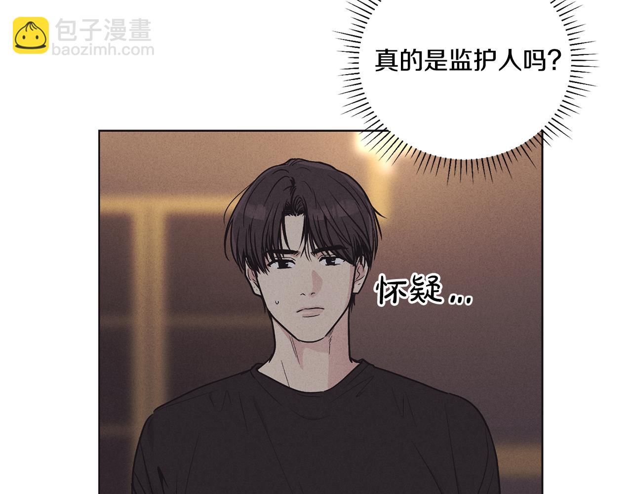 第18话 保守秘密9