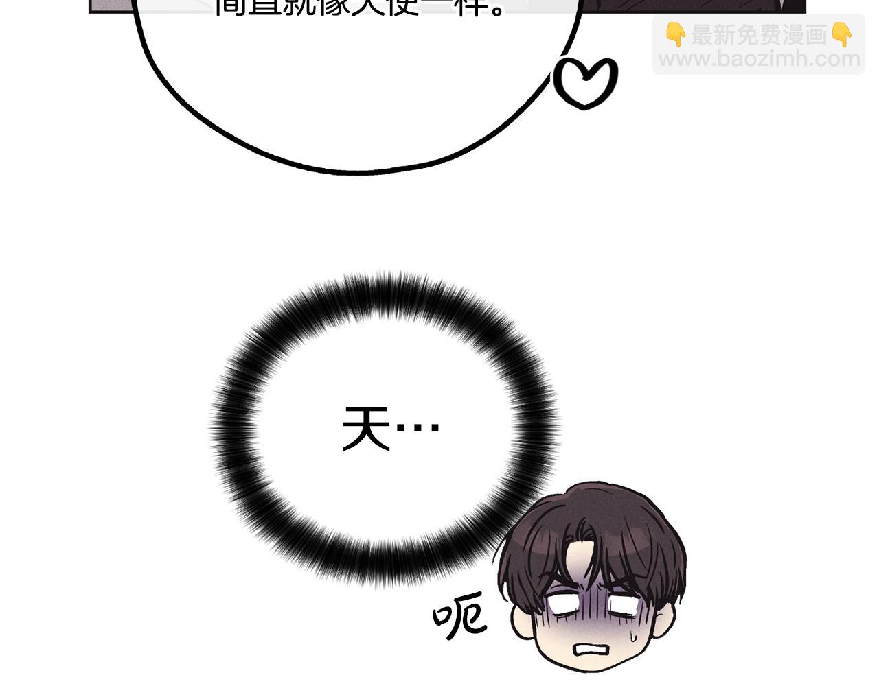 第18话 保守秘密91