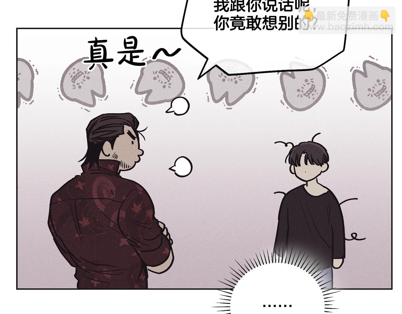 第18话 保守秘密93