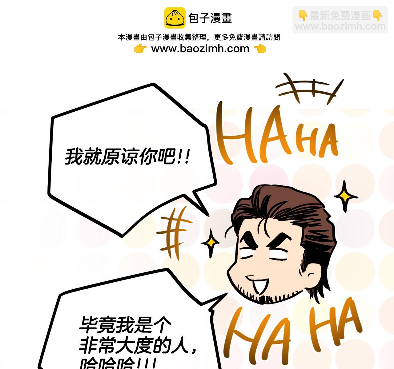 第18话 保守秘密98