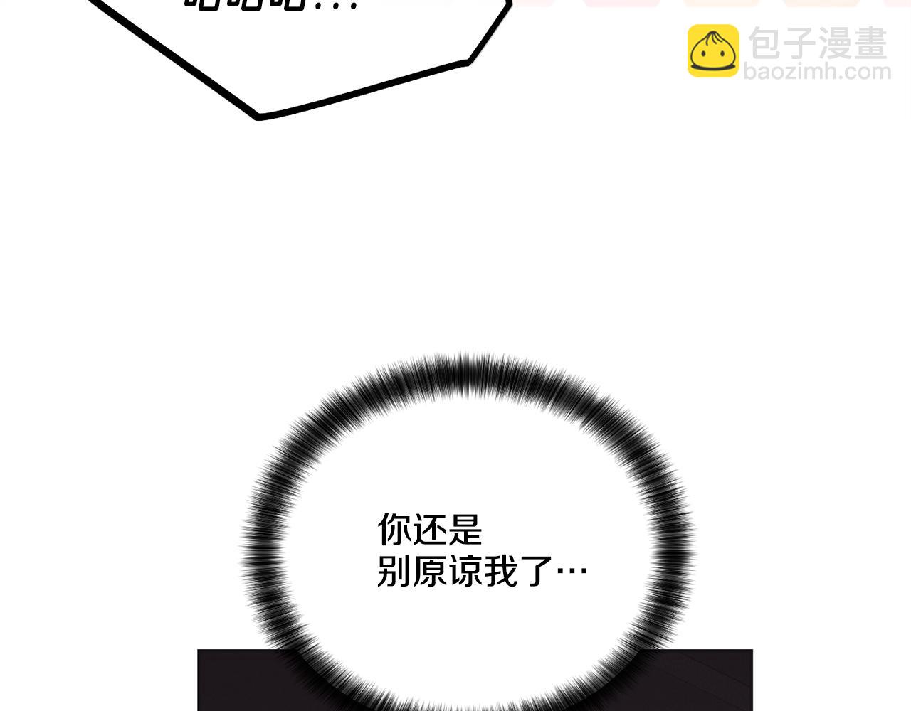 第18话 保守秘密99