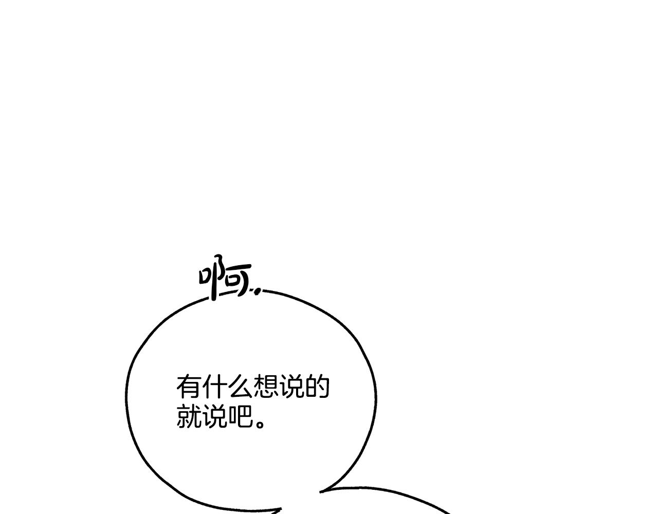 第19话 强吻0