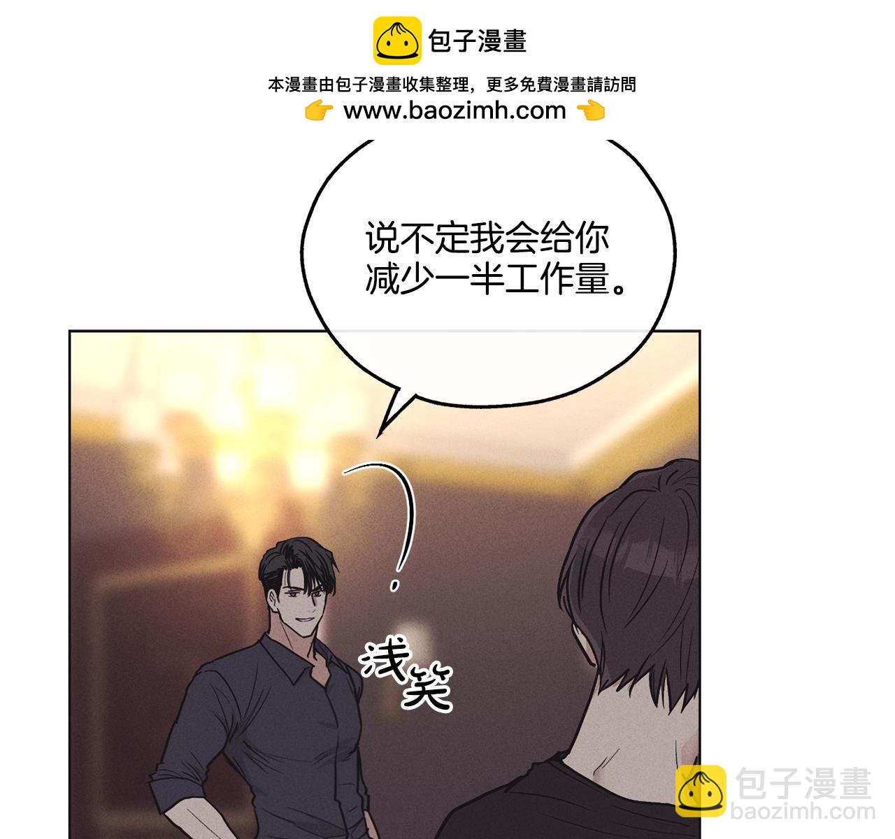 第19话 强吻1