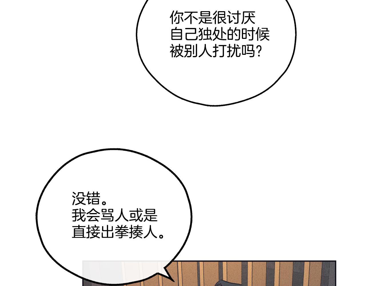 第19话 强吻100