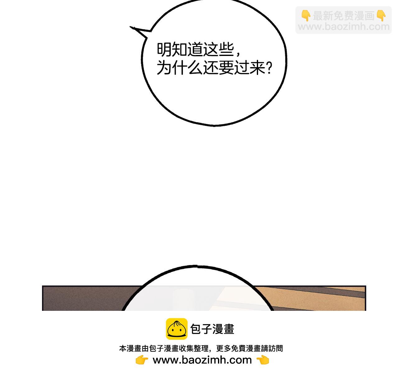 第19话 强吻103