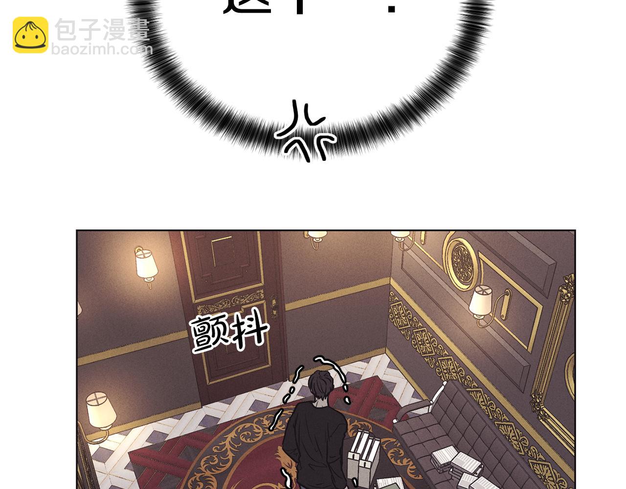 第19话 强吻11