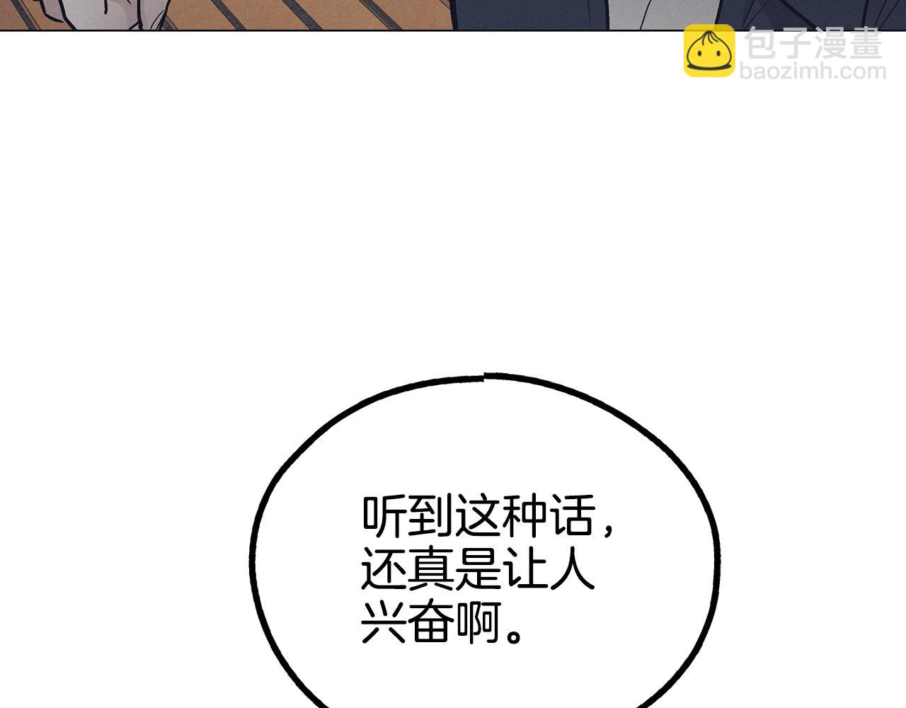 第19话 强吻112