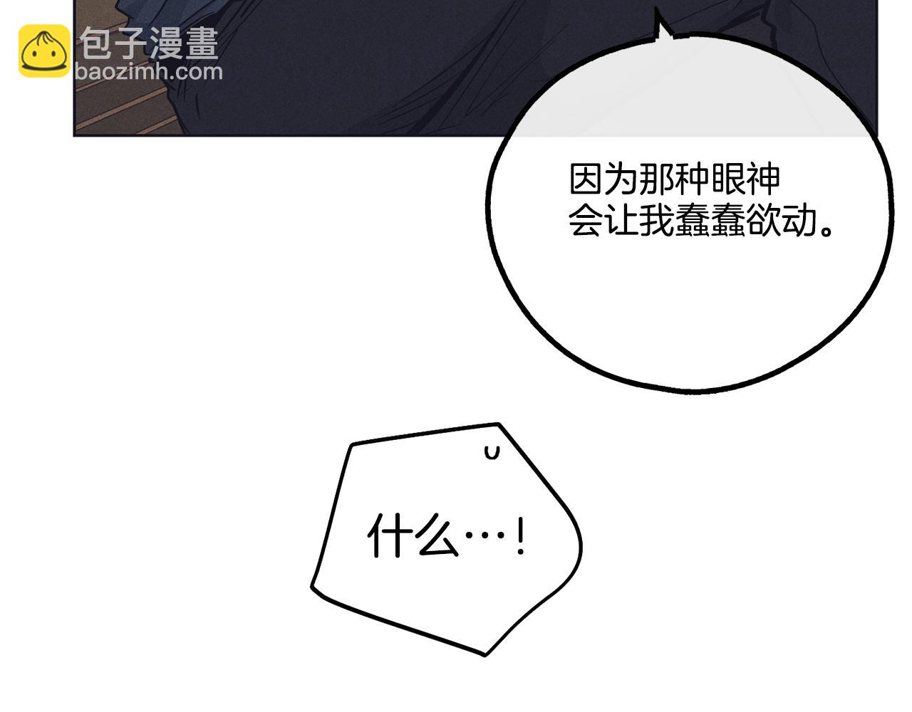 第19话 强吻122