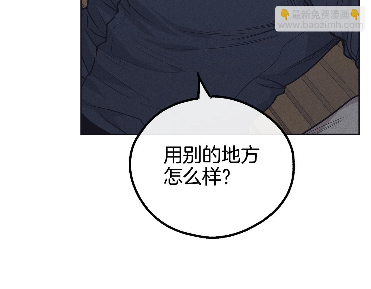 第19话 强吻132