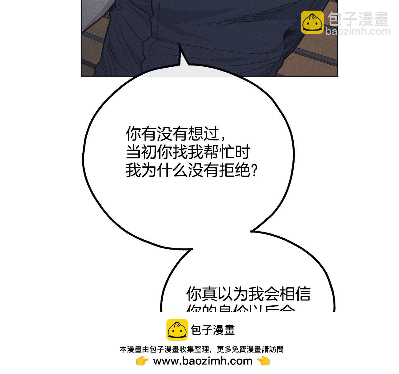 第19话 强吻137