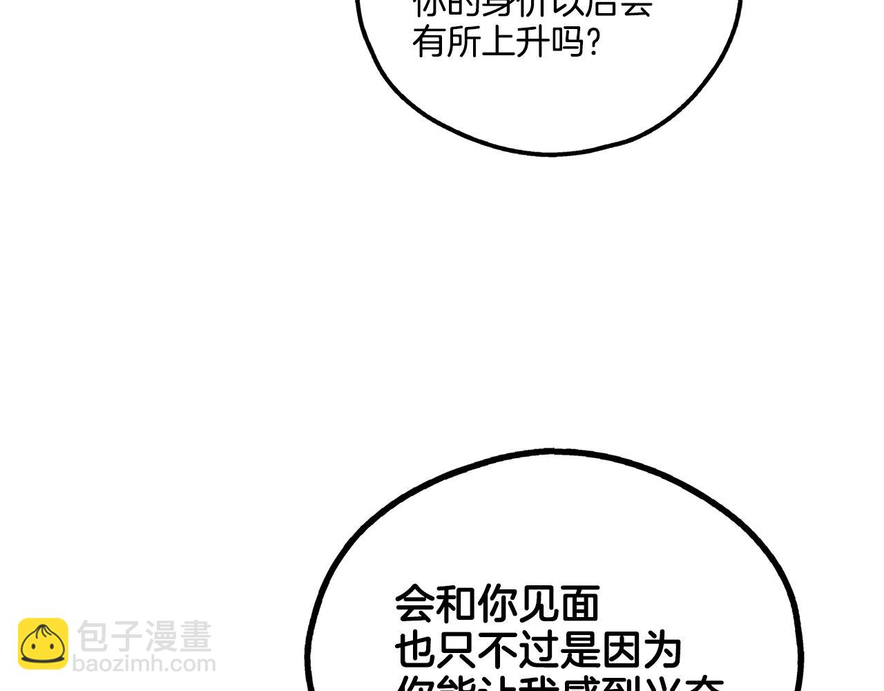 第19话 强吻138