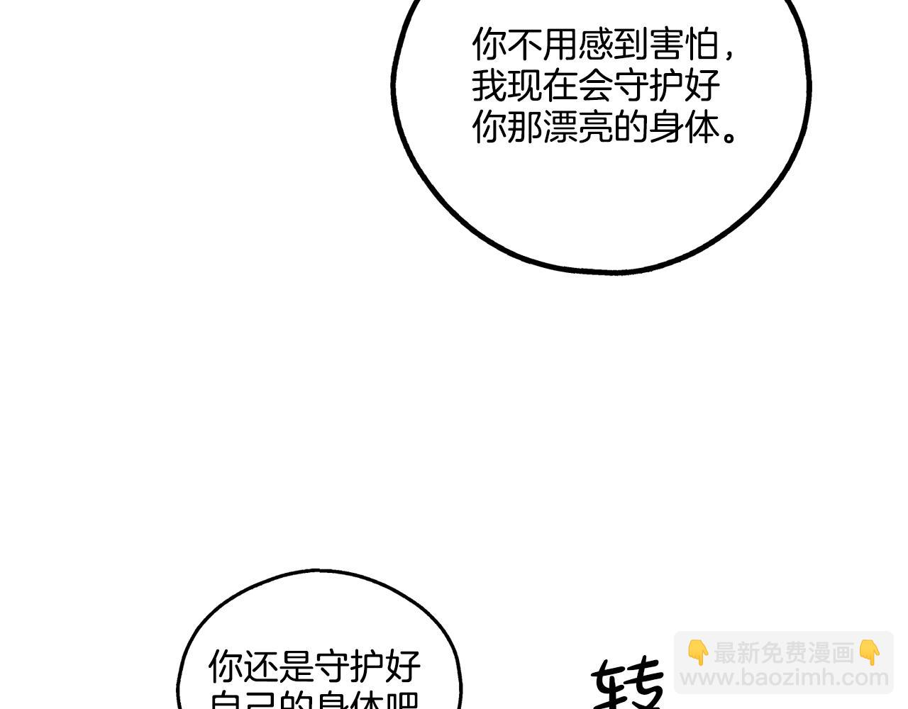 第19话 强吻145