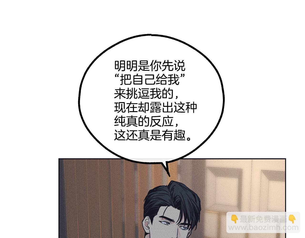 第19话 强吻149