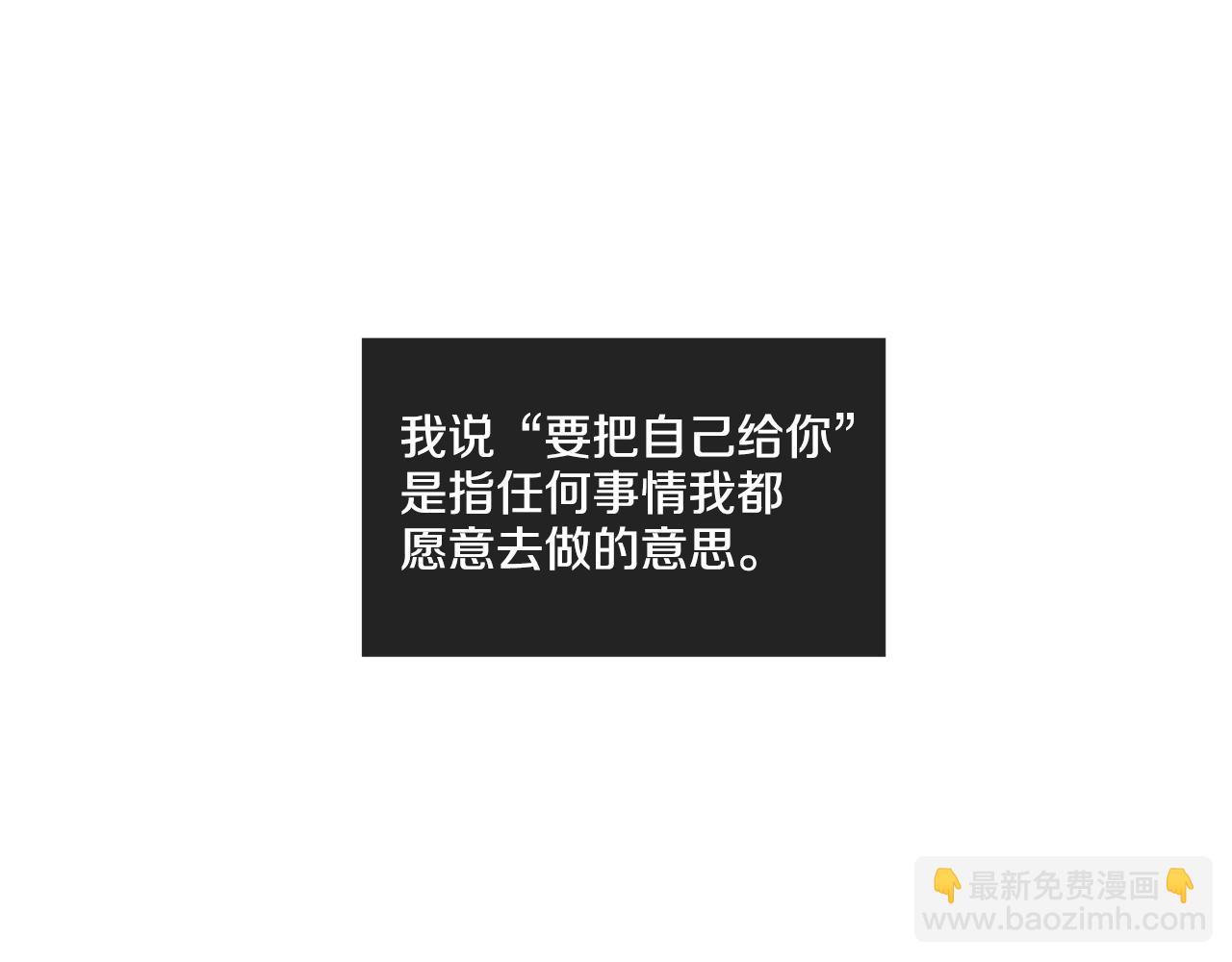 第19话 强吻151