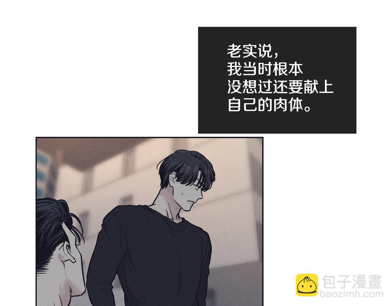 第19话 强吻152