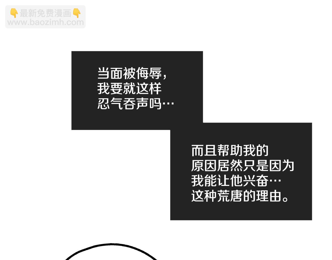 第19话 强吻159