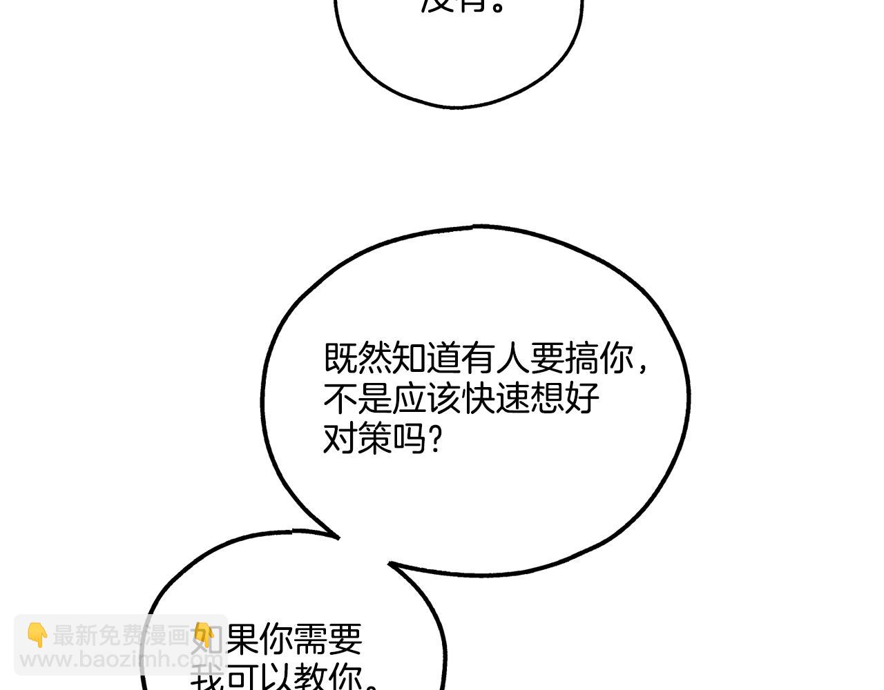 第19话 强吻167