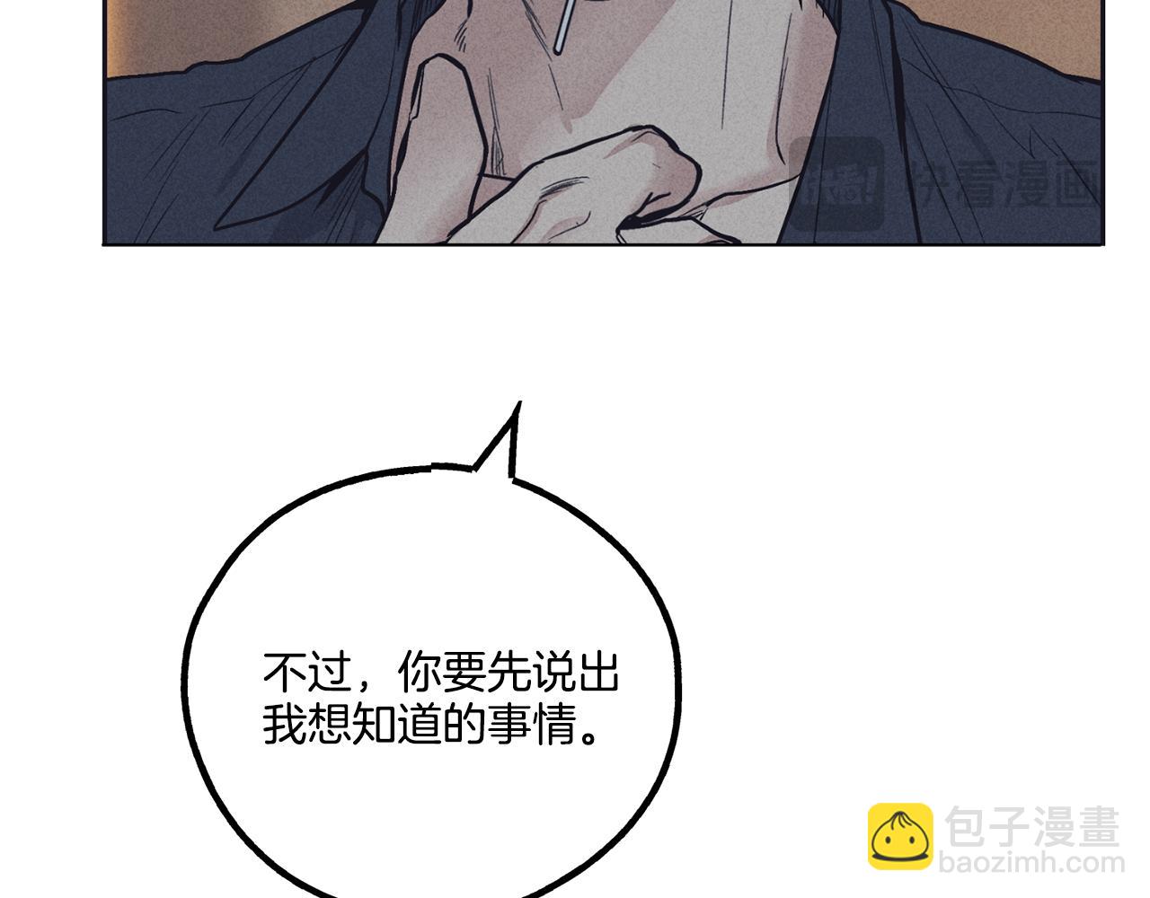 第19话 强吻169