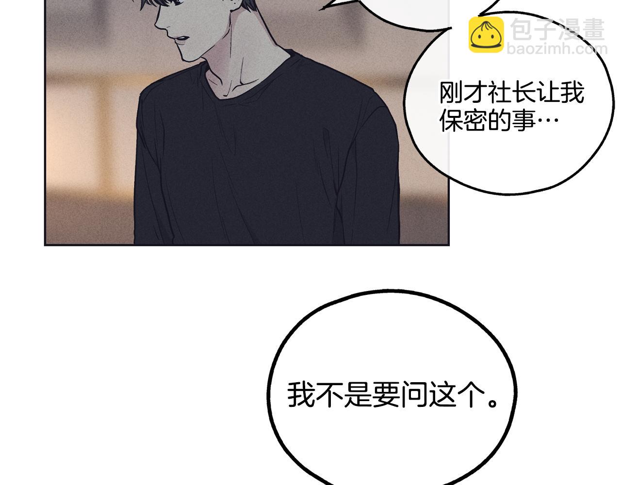 第19话 强吻171