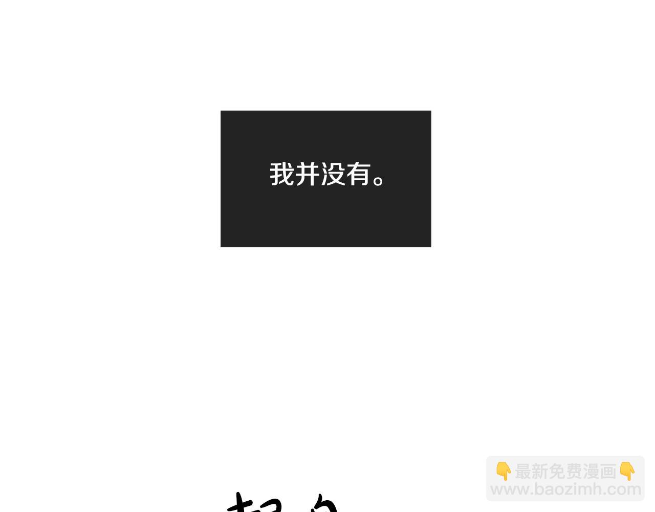 第19话 强吻186