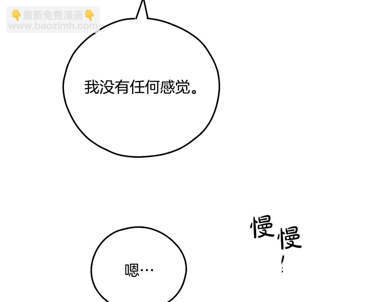 第19话 强吻189
