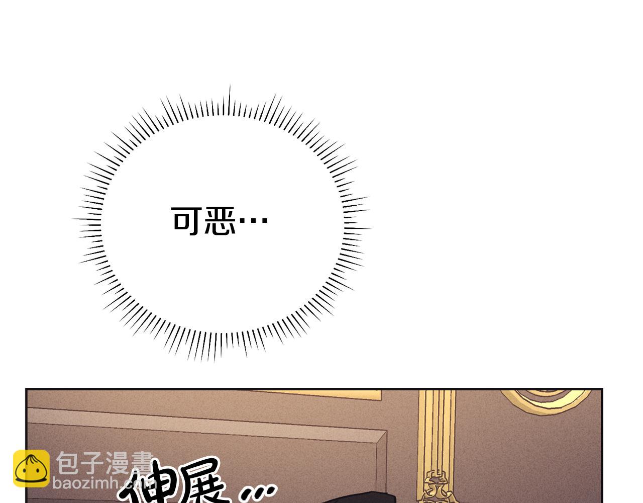 第19话 强吻19