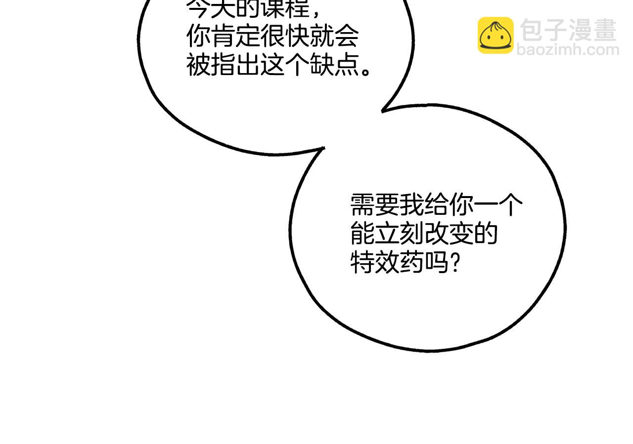 第19话 强吻194