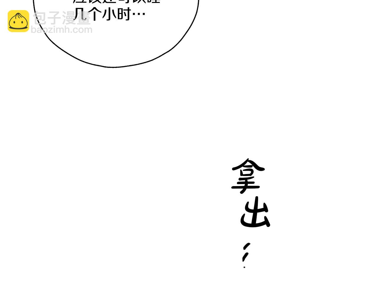第19话 强吻24