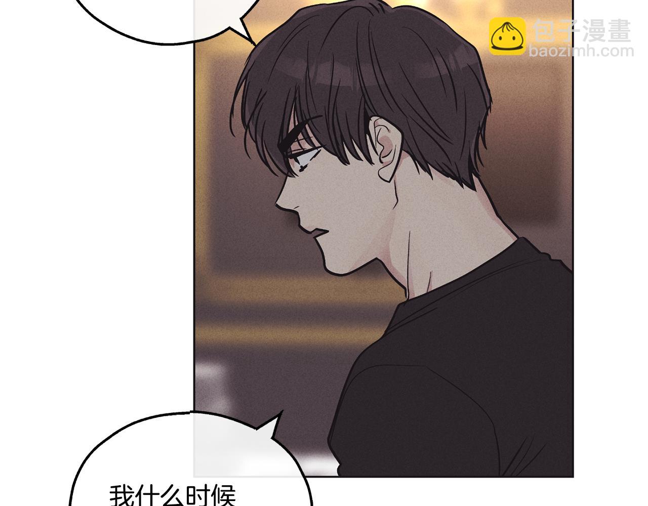 第19话 强吻3