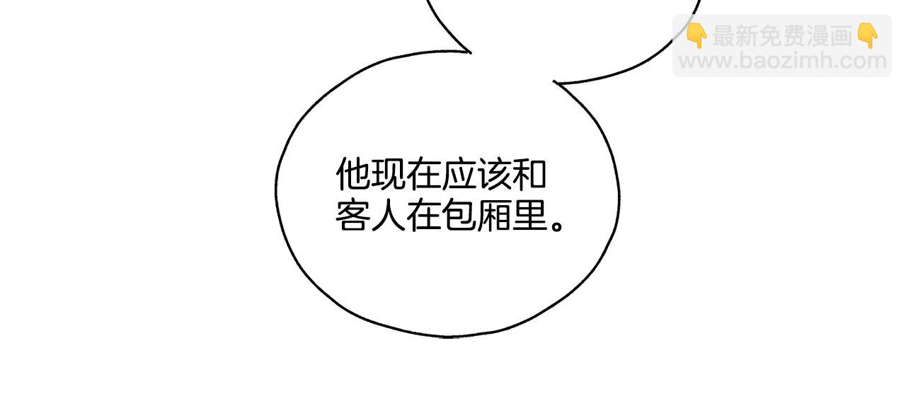 第19话 强吻37