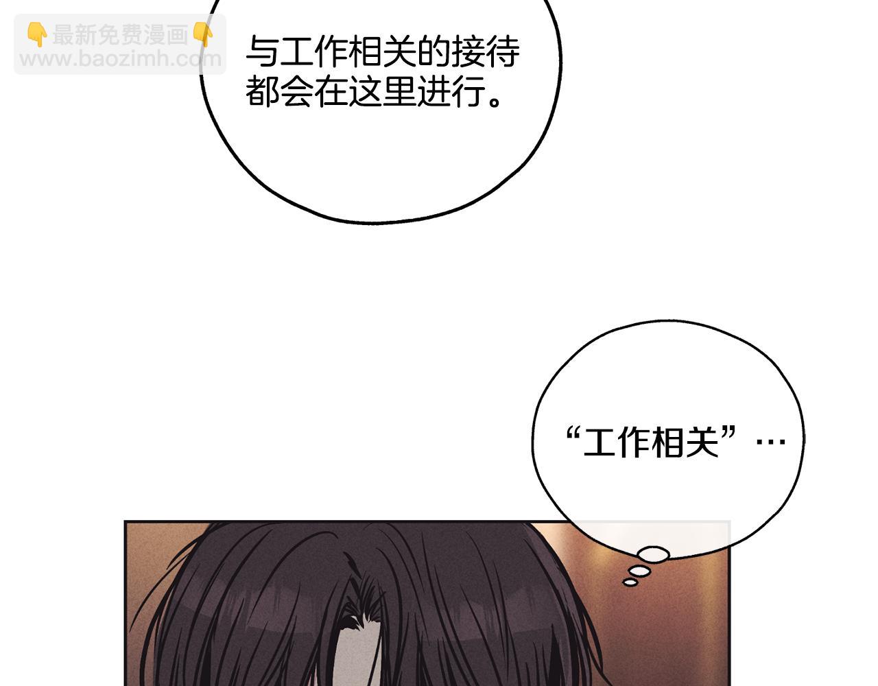 第19话 强吻40