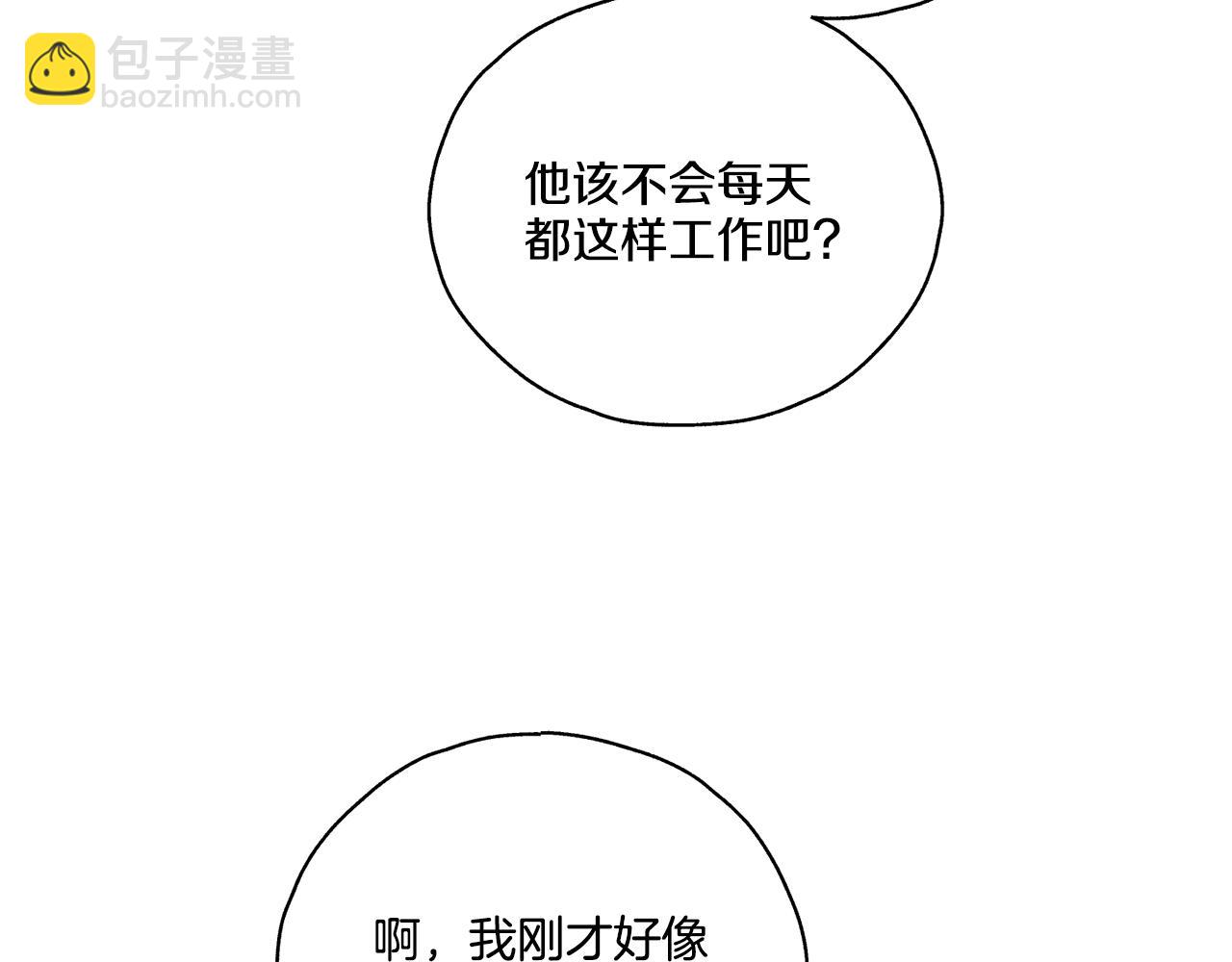 第19话 强吻42