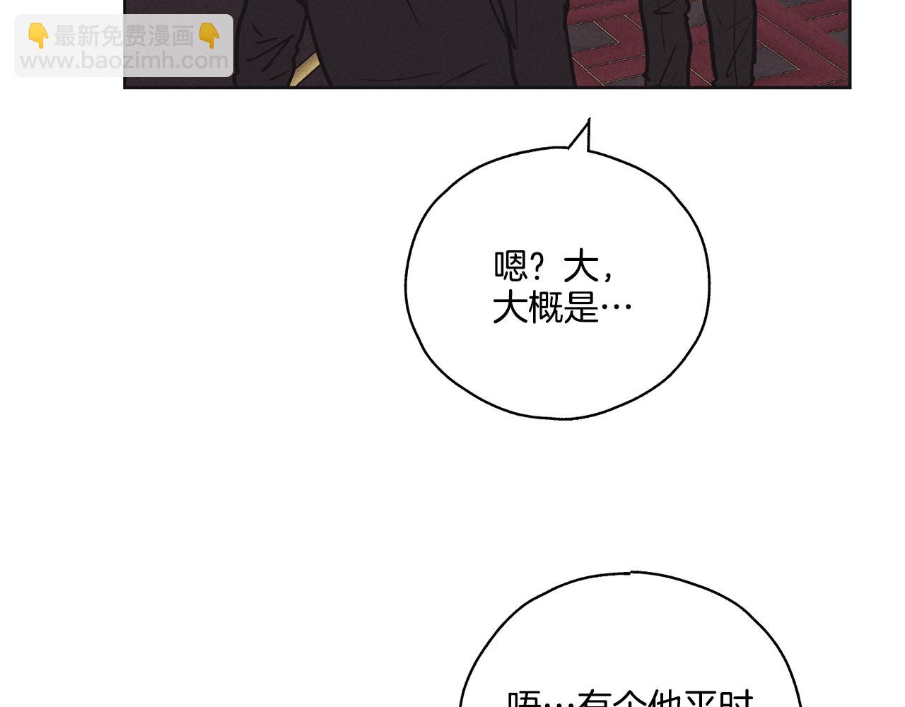 第19话 强吻44