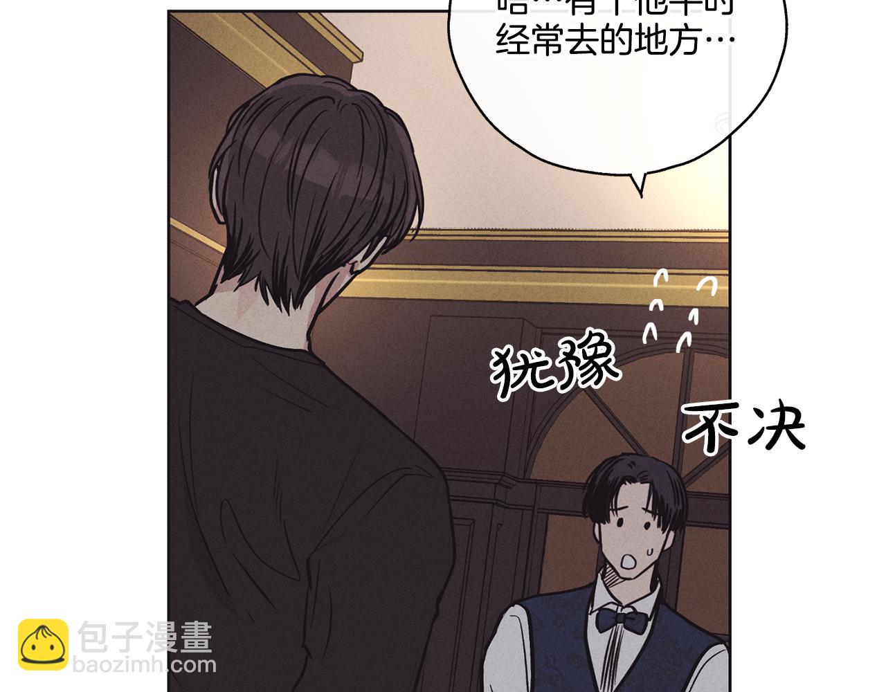 第19话 强吻45