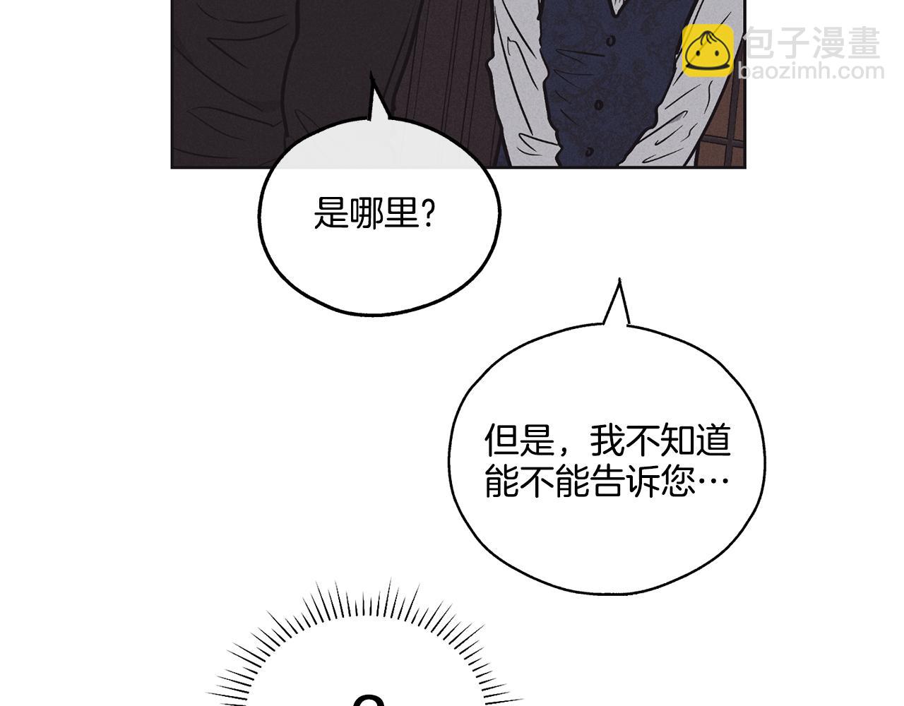 第19话 强吻50