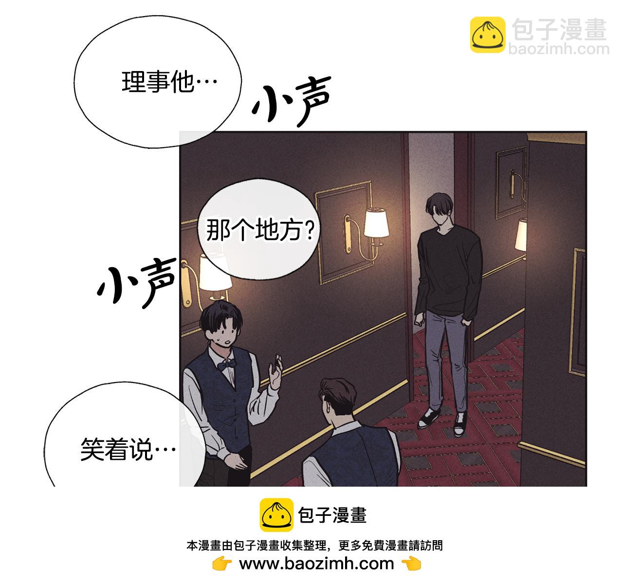 第19话 强吻54