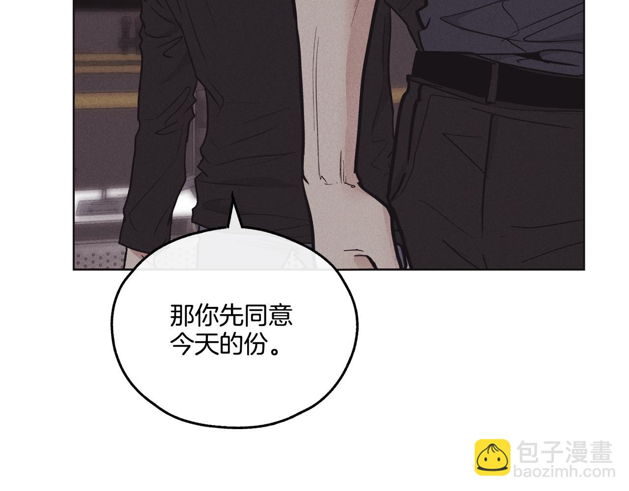 第19话 强吻6