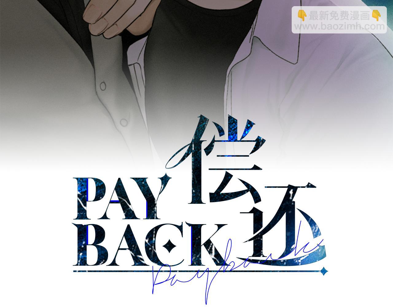 第19话 强吻63
