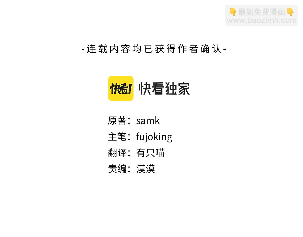 第19话 强吻64