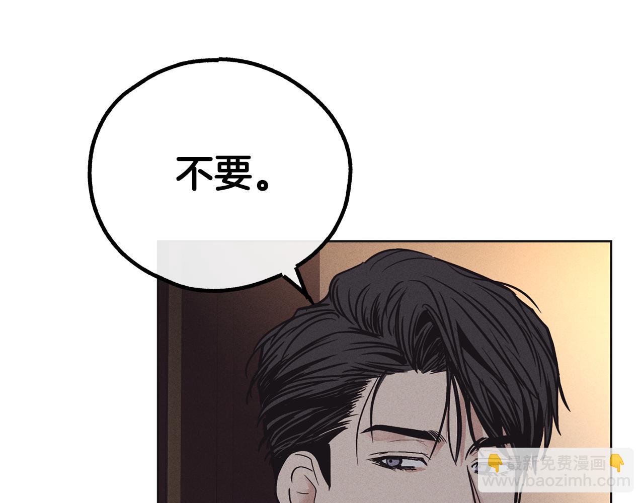 第19话 强吻7