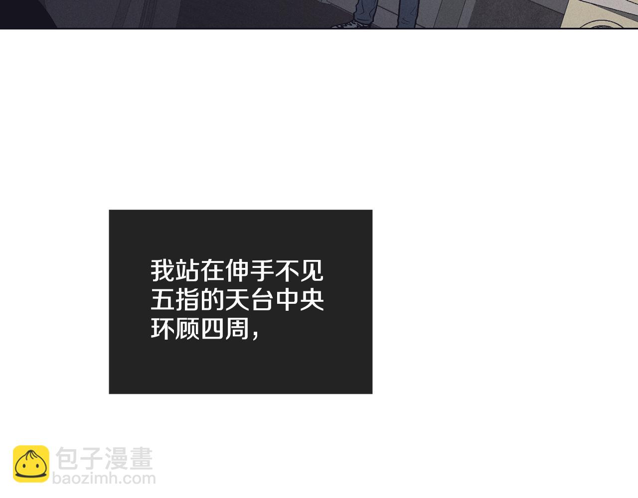 第19话 强吻72