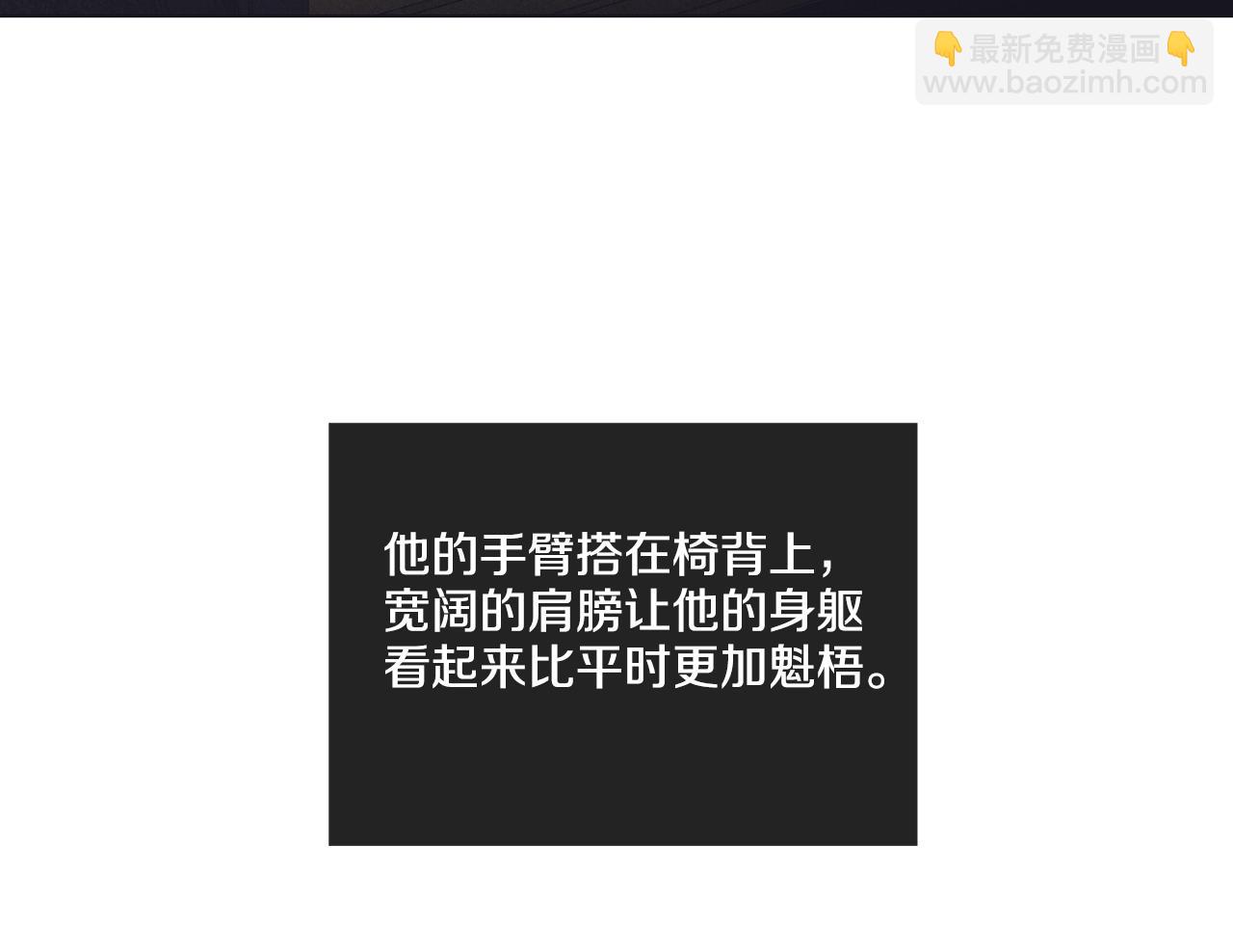 第19话 强吻77