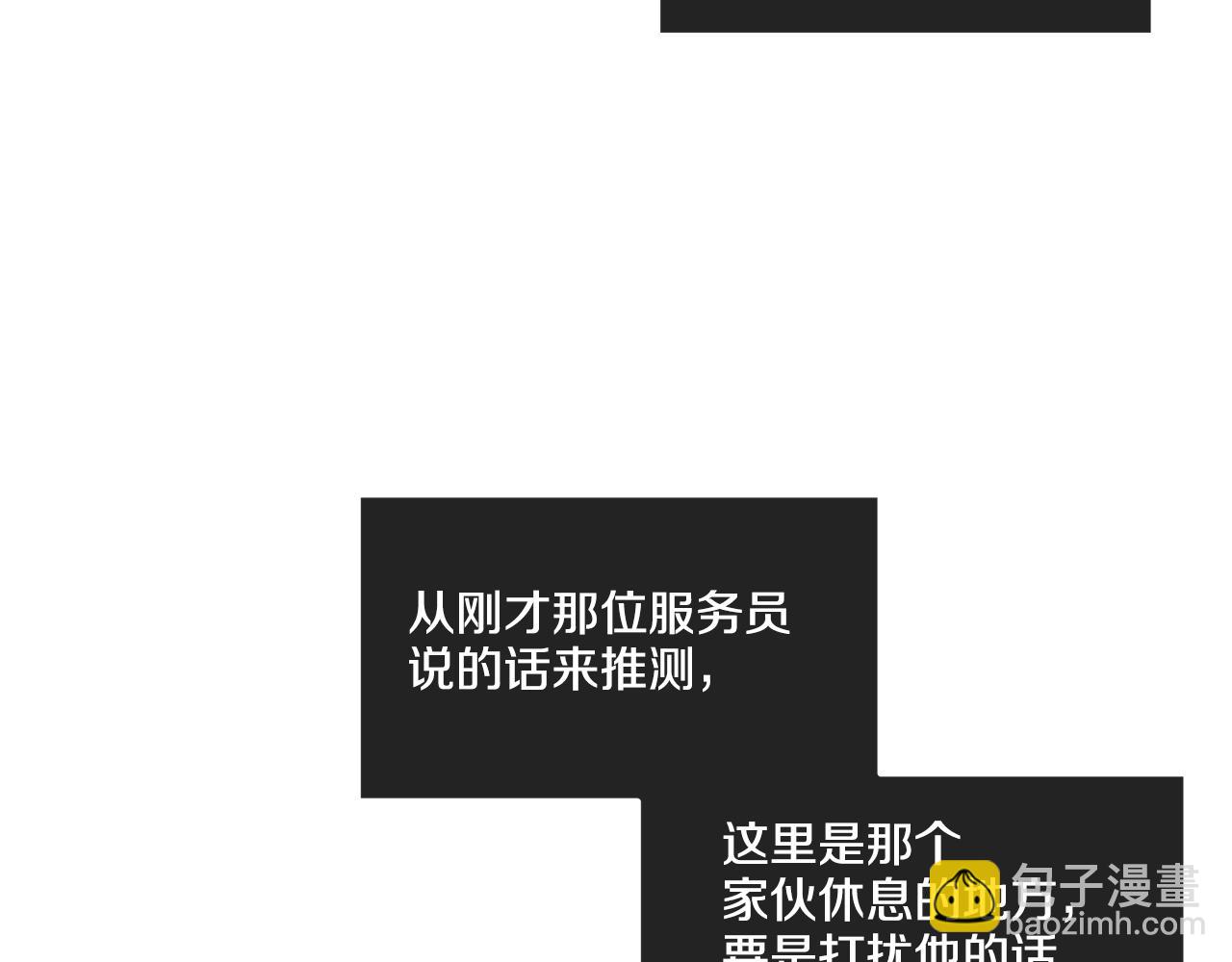 第19话 强吻82